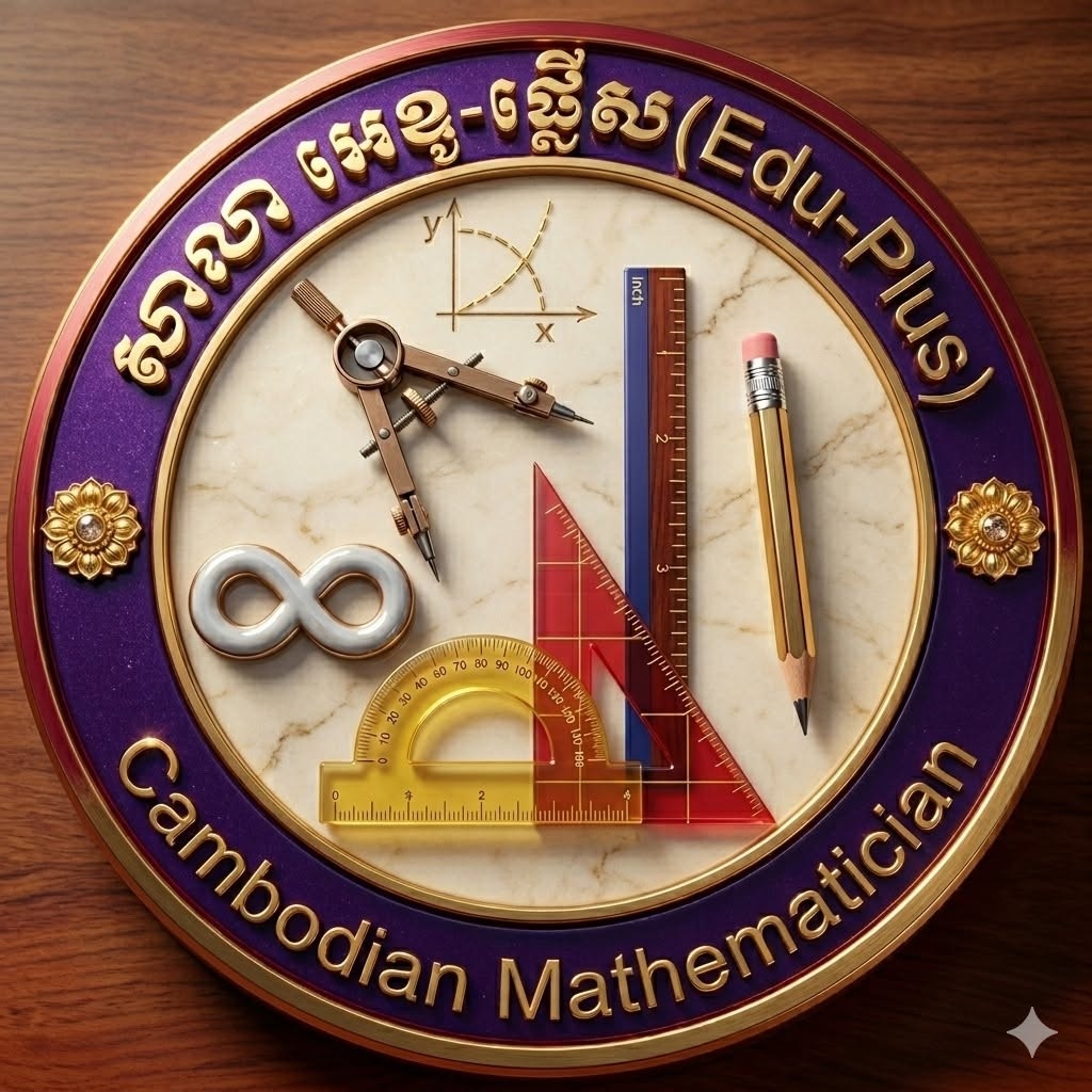 KPCambodianmathematics